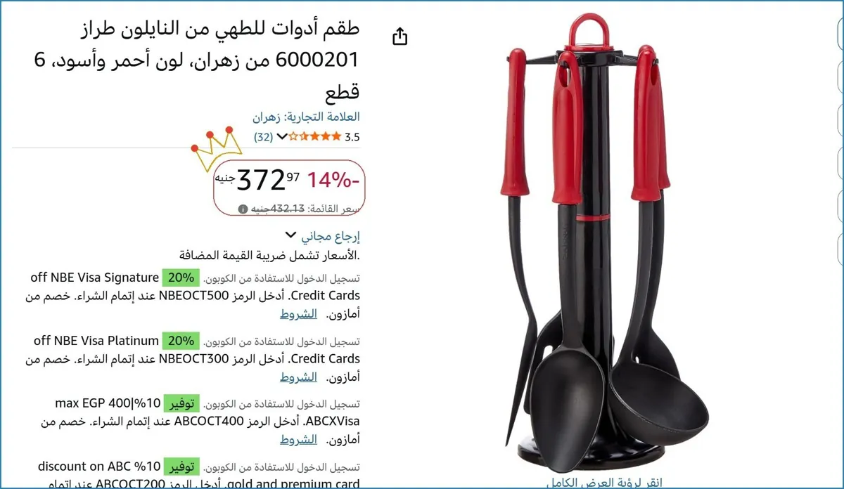 صورة 🚀 بسرعة قبل ما يخلص