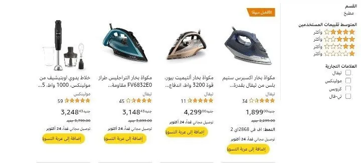 صورة عرض