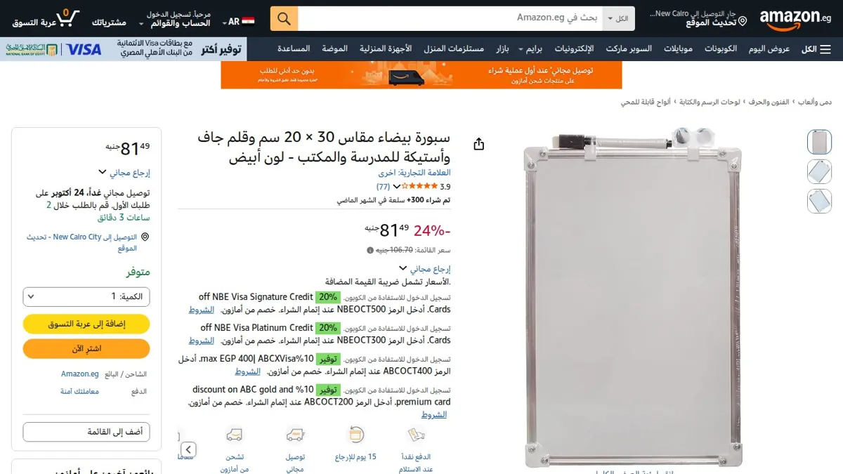 صورة 👑 عرض على سبورة بيضاء مقاس 30 × 20 سم وقلم جاف وأستيكة للمدرسة والمكتب - لون أبيض