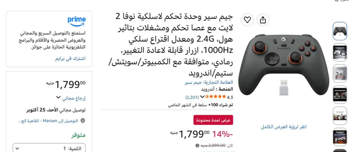صورة جيم سير وحدة تحكم لاسلكية نوفا 2 لايت مع عصا تحكم ومشغلات بتاثير هول، 2.4G ومعدل اقتراع سلكي 1000Hz، ازرار قابلة لاعادة التغيير، رمادي، متوافقة مع الكمبيوتر/سويتش/ستيم/اندرويد بسعر