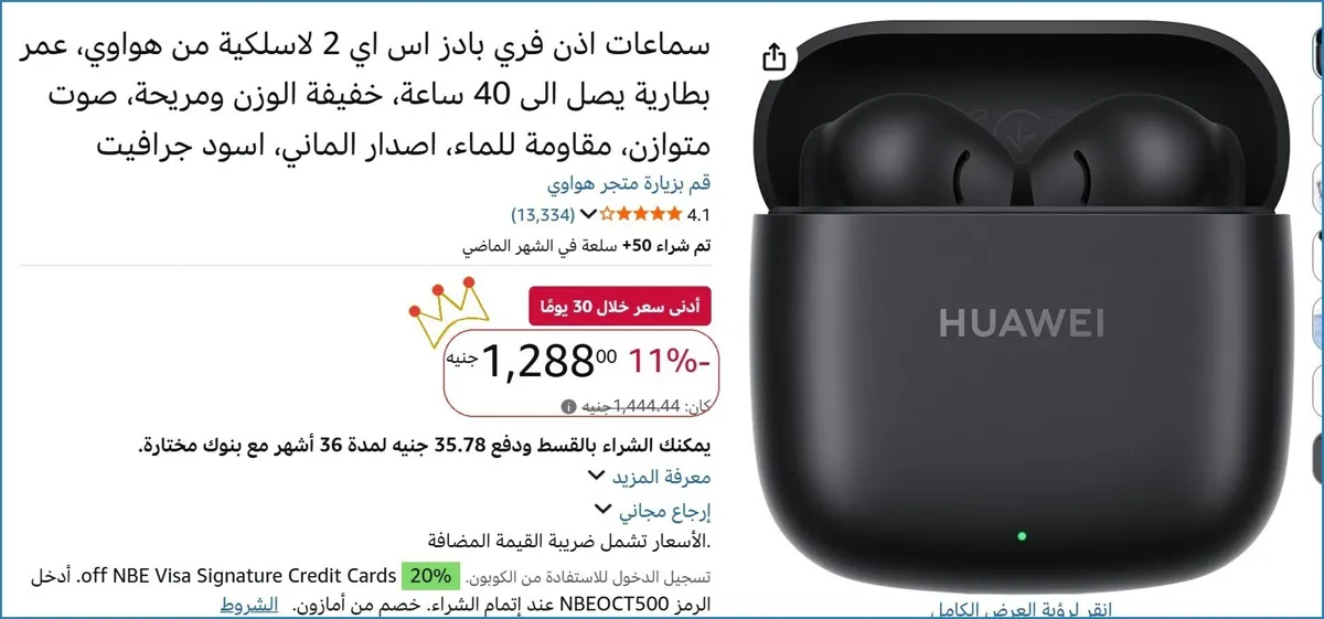 صورة 👌 سعر مش هيتكرر
