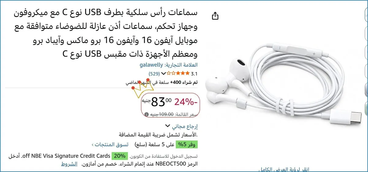 صورة ⚡ لقطة بجد