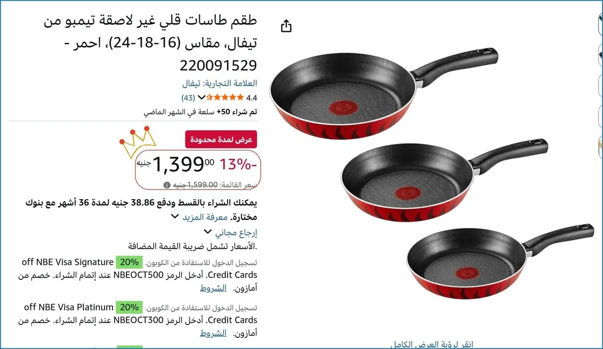 صورة ⚡ لقطة بجد