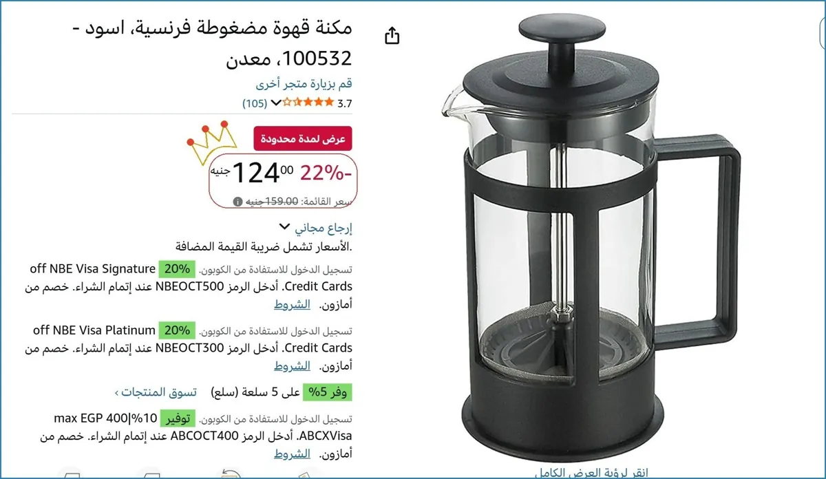 صورة ⚡ لقطة بجد