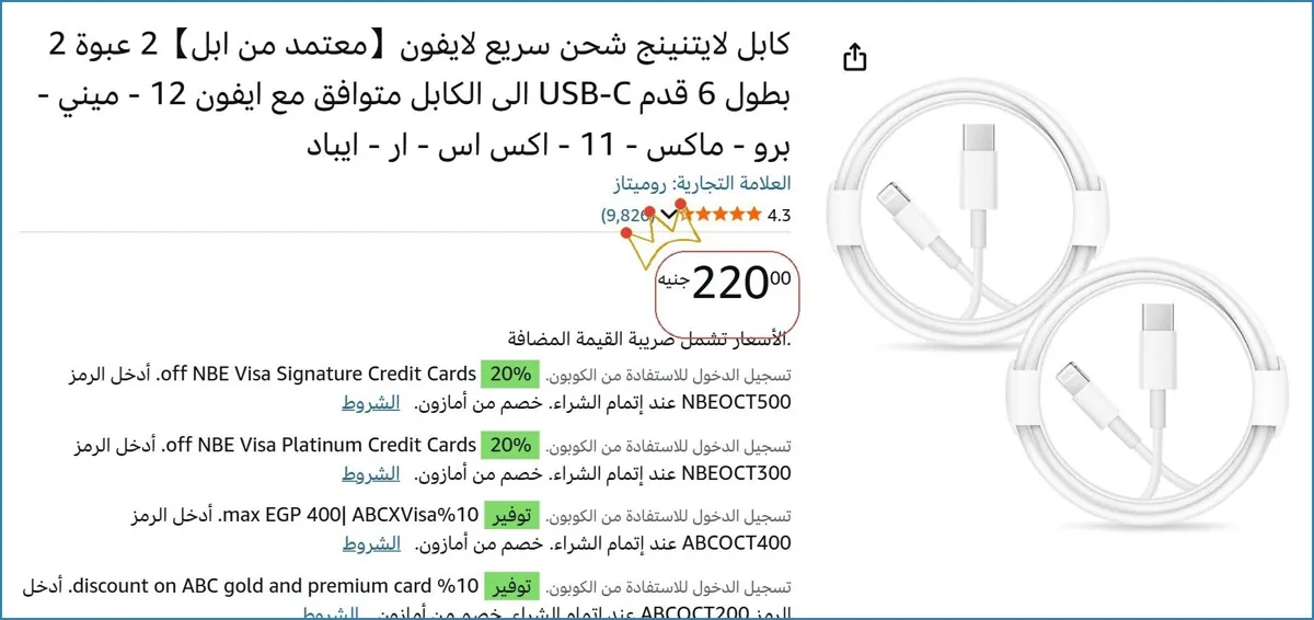 صورة 💥 عرض مايتفوتش