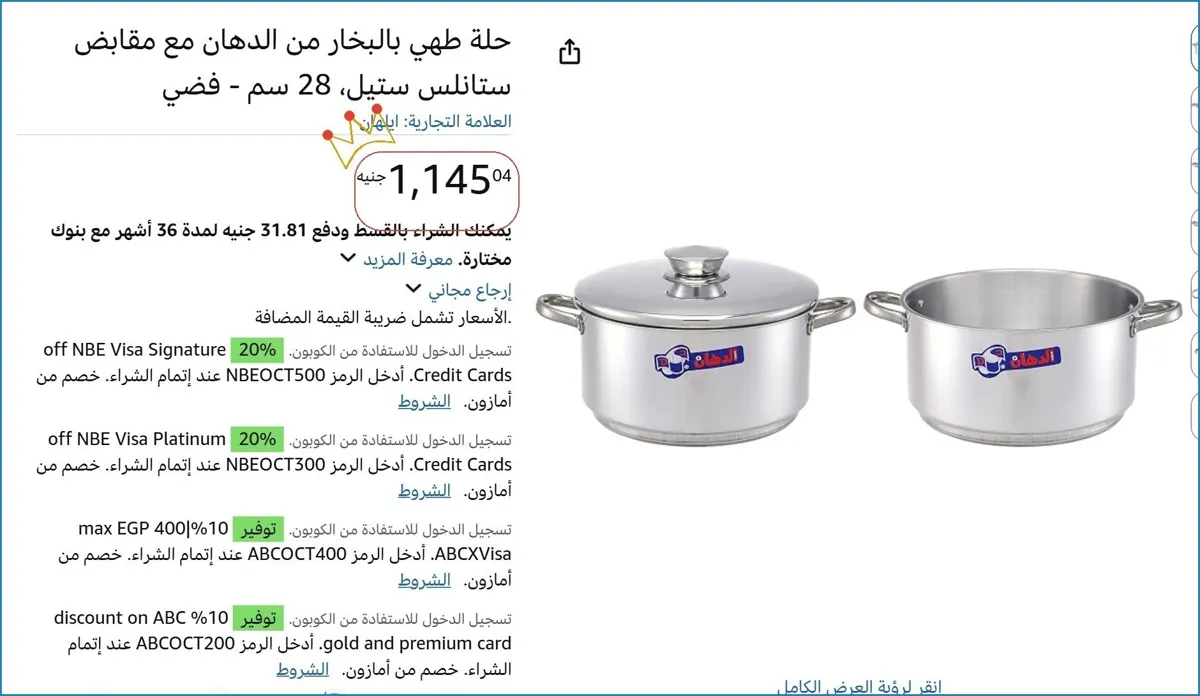 صورة 🚀 بسرعة قبل ما يخلص