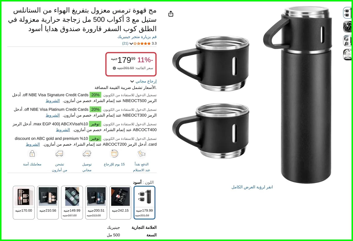 صورة مج قهوة ترمس معزول بتفريغ الهواء من الستانلس ستيل مع 3 أكواب 500 مل زجاجة حرارية معزولة في الطلق كوب السفر قارورة صندوق هدايا أسود  ml