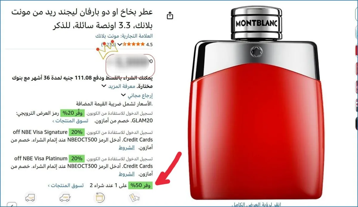 صورة 👌 سعر مش هيتكرر