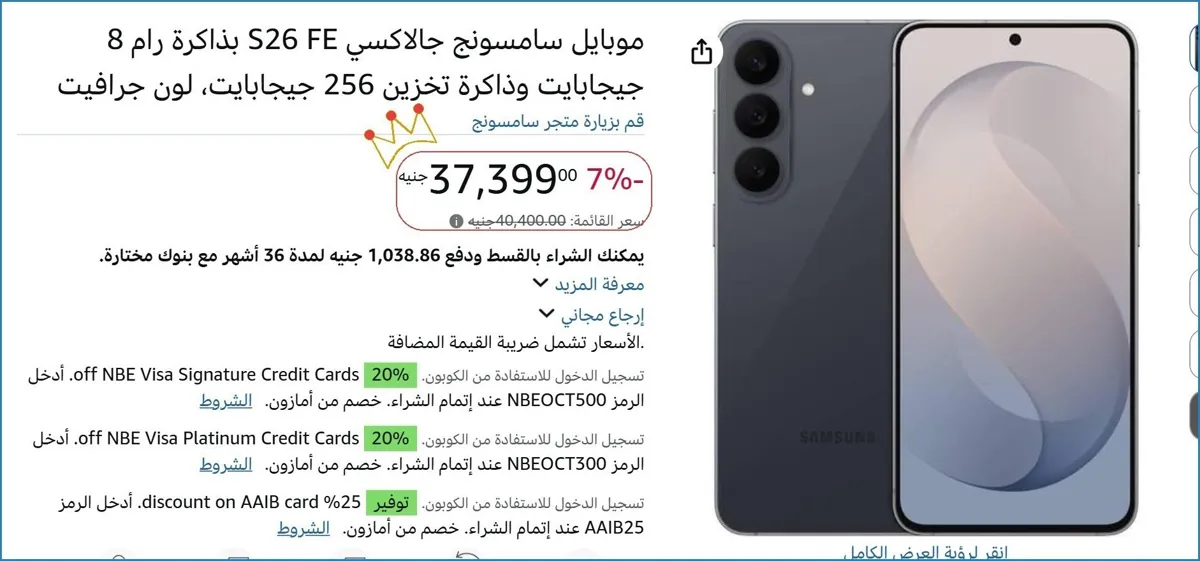 صورة 🚀 بسرعة قبل ما يخلص