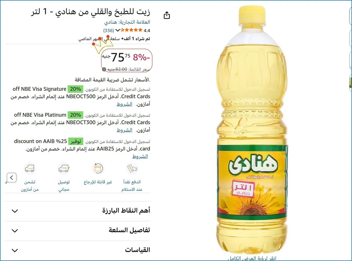 صورة 🚀 بسرعة قبل ما يخلص