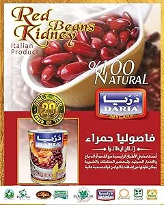 صورة اتوفرت - فاصوليا حمراء من دريا 400 جم ب30 جنيه