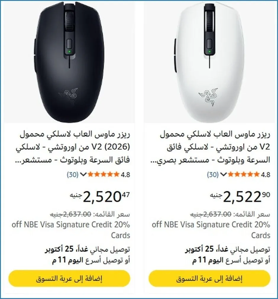 صورة ⚡ لقطة بجد