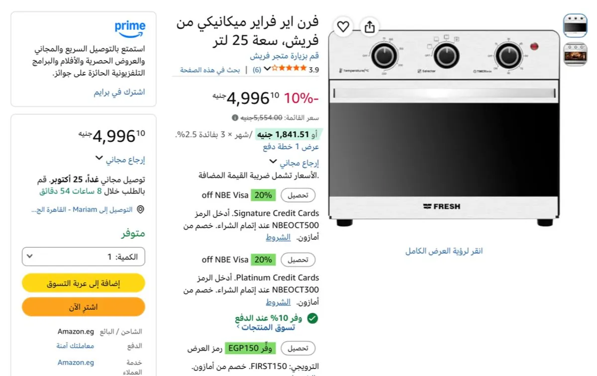 صورة 📱