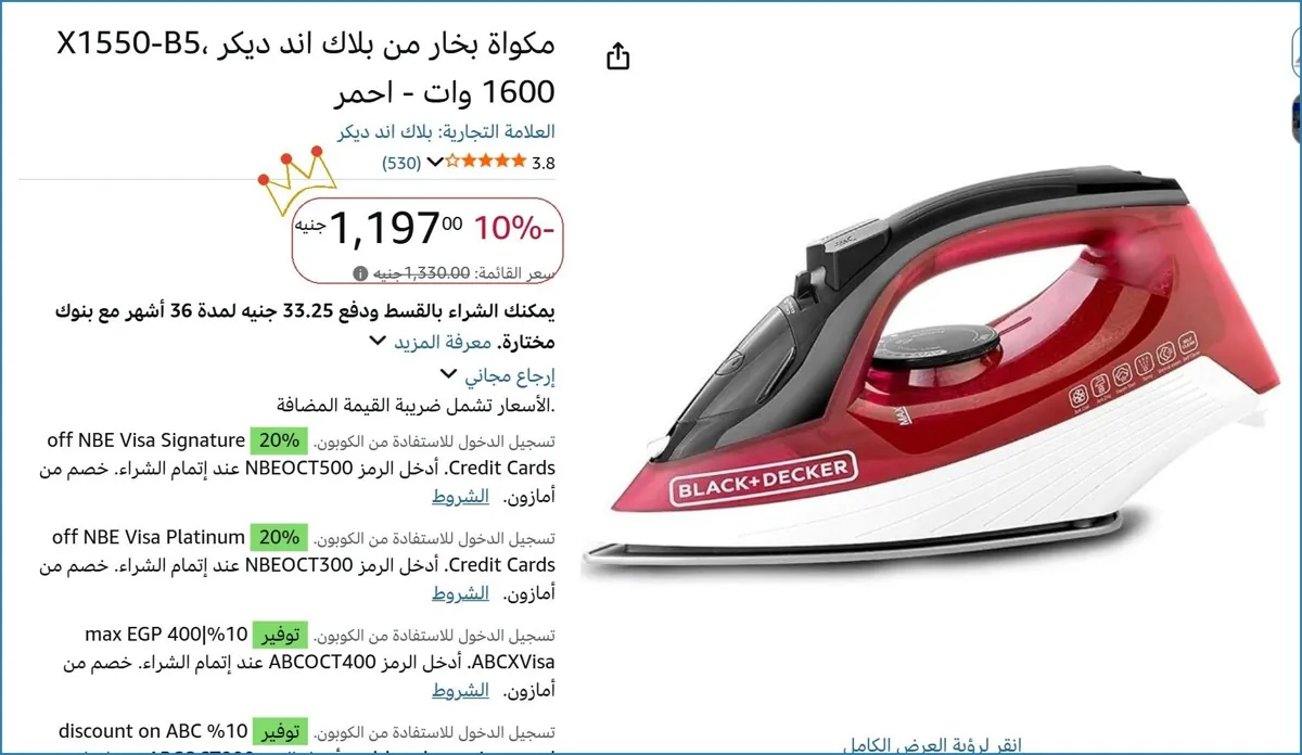 صورة 🎯 فرصة ما تتفوت