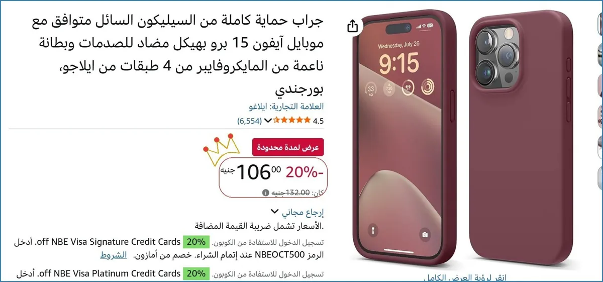 صورة 🎯 فرصة ما تتفوت