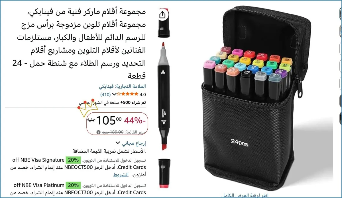 صورة مجموعة أقلام ماركر فنية من فينايكي، مجموعة أقلام تلوين مزدوجة برأس مزج للرسم الدائم للأطفال والكبار، مستلزمات الفنانين لأقلام التلوين ومشاريع أقلام التحديد ورسم الطلاء مع شنطة حمل 