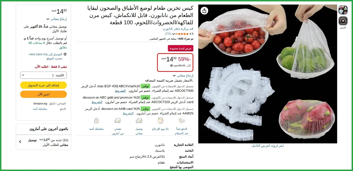 صورة بنص السعـــر