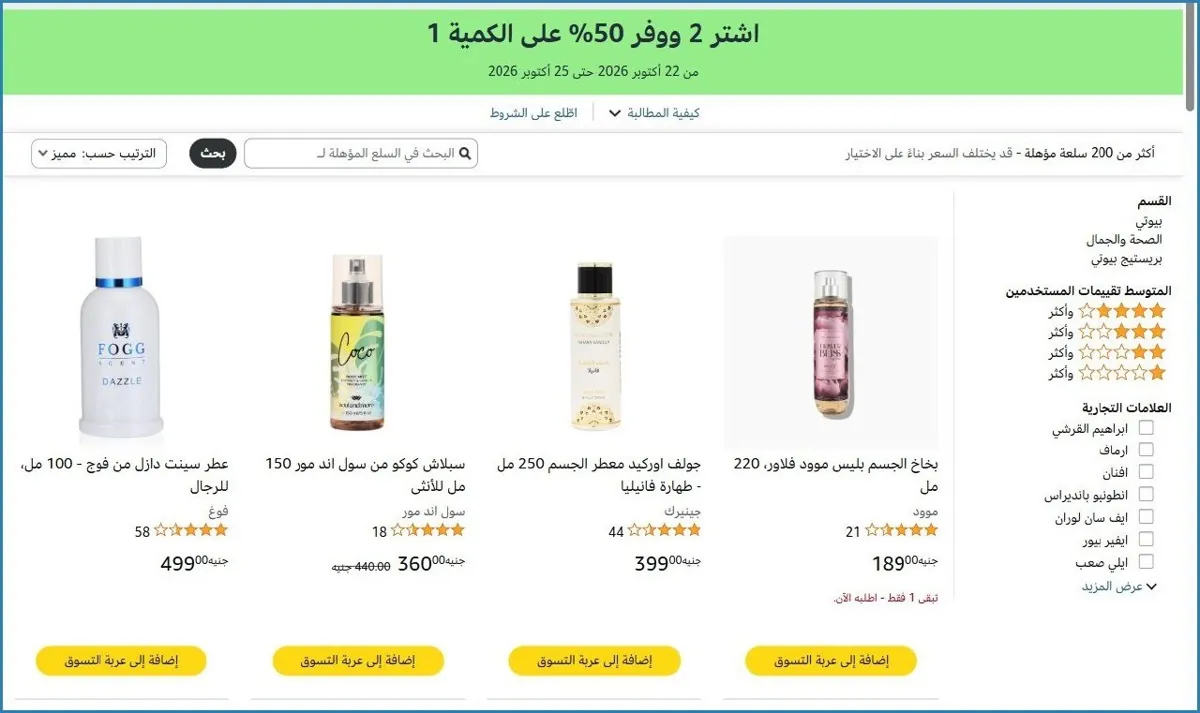 صورة عرض