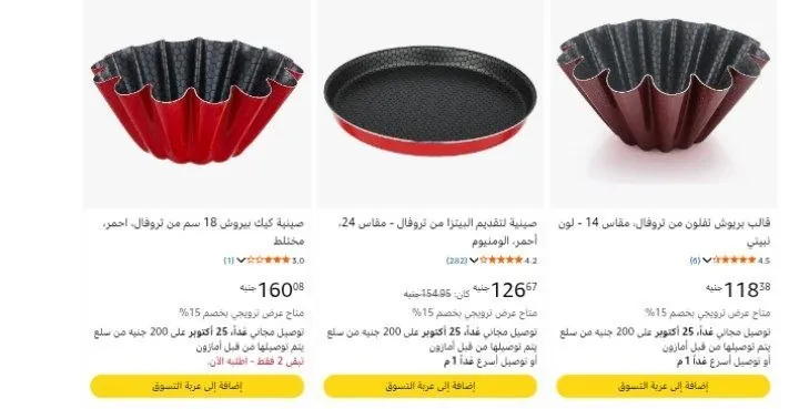 صورة عرض