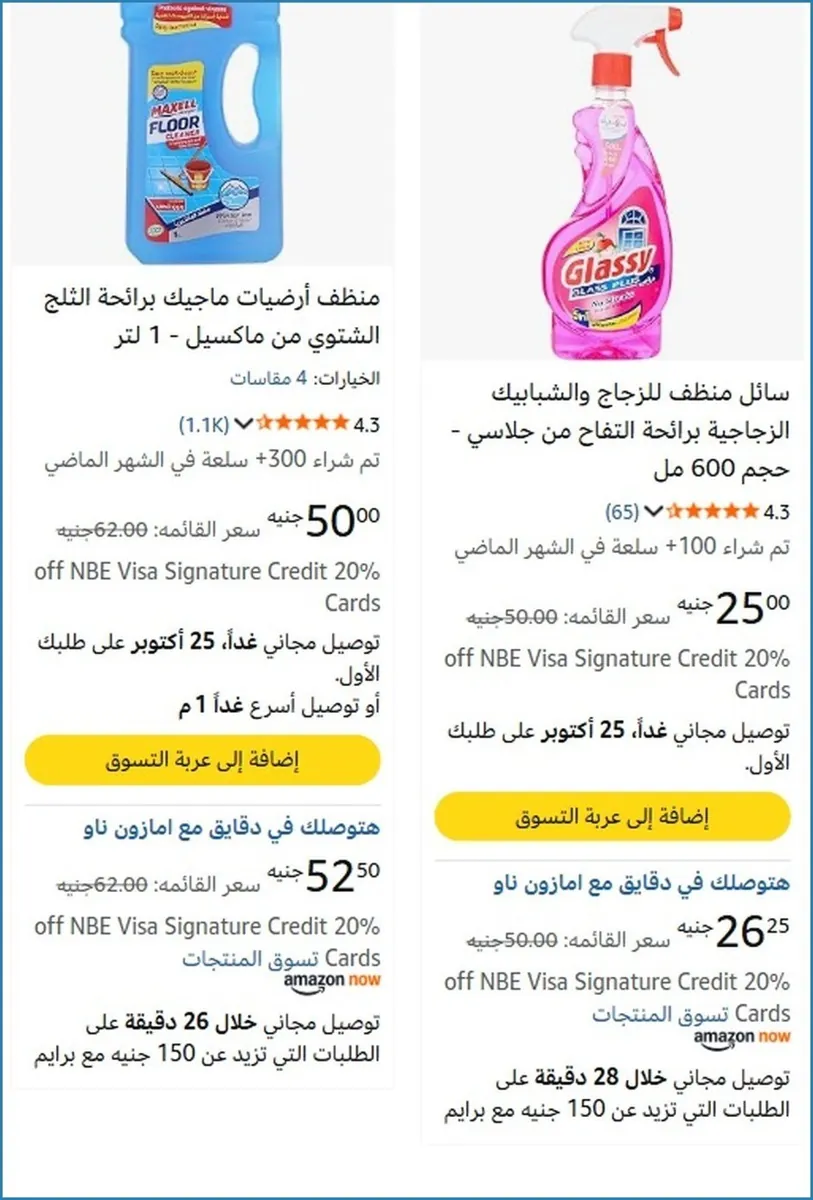 صورة ⚡ لقطة بجد