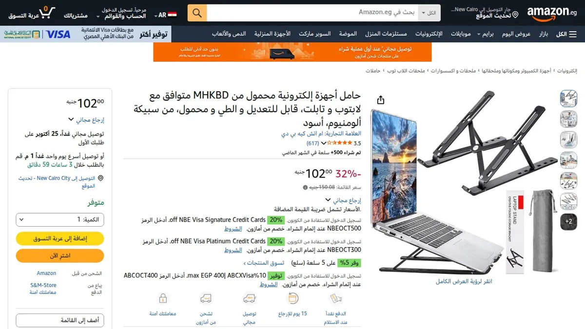 صورة 👑 عرض على حامل أجهزة إلكترونية محمول من MHKBD متوافق مع لابتوب و تابلت، قابل للتعديل و الطي و محمول، من سبيكة ألومنيوم، أسود