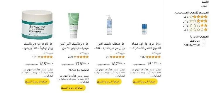 صورة عرض