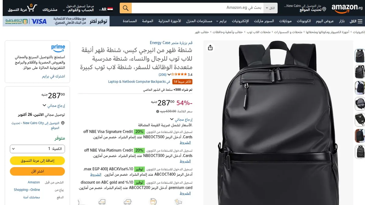 صورة 👑 عرض على شنطة ظهر من انيرجي كيس، شنطة ظهر أنيقة للاب توب للرجال والنساء، شنطة مدرسية متعددة الوظائف للسفر، شنطة لاب توب كبيرة