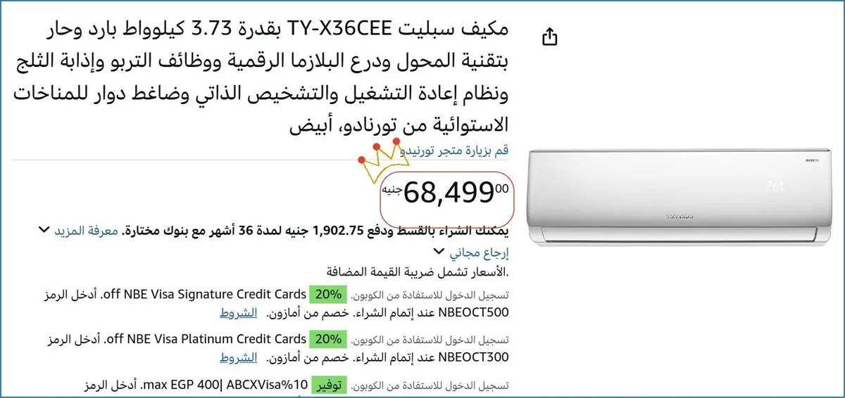 صورة 🚀 بسرعة قبل ما يغلى