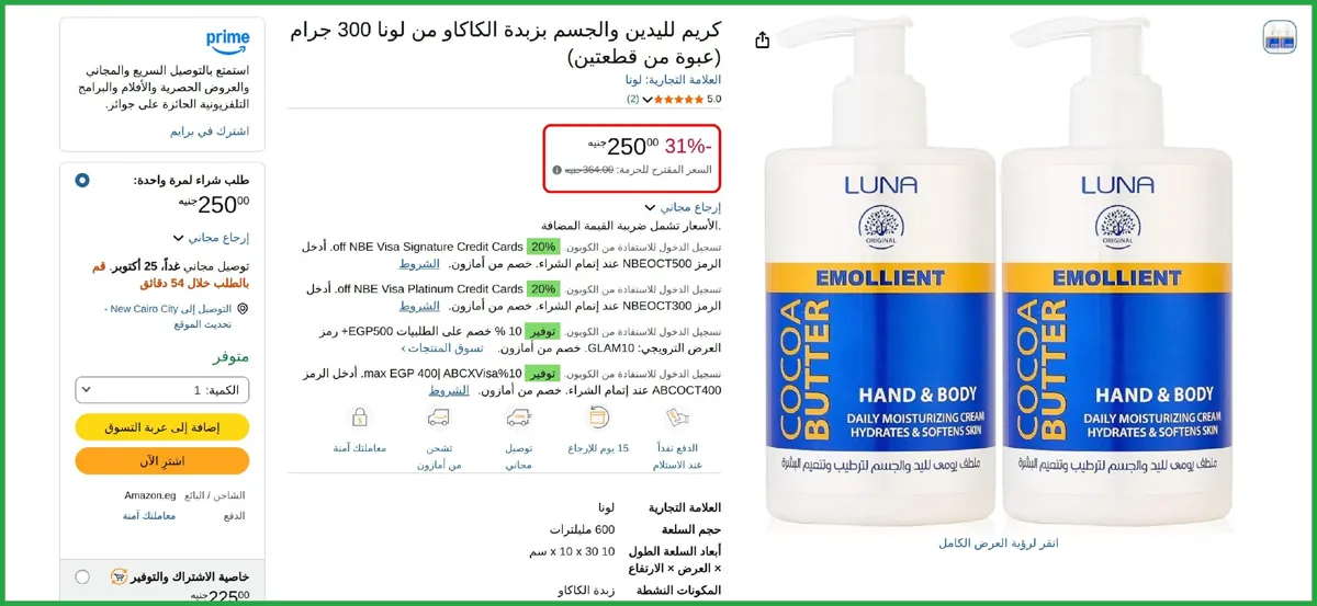صورة عـرض ممتـــــــــاز