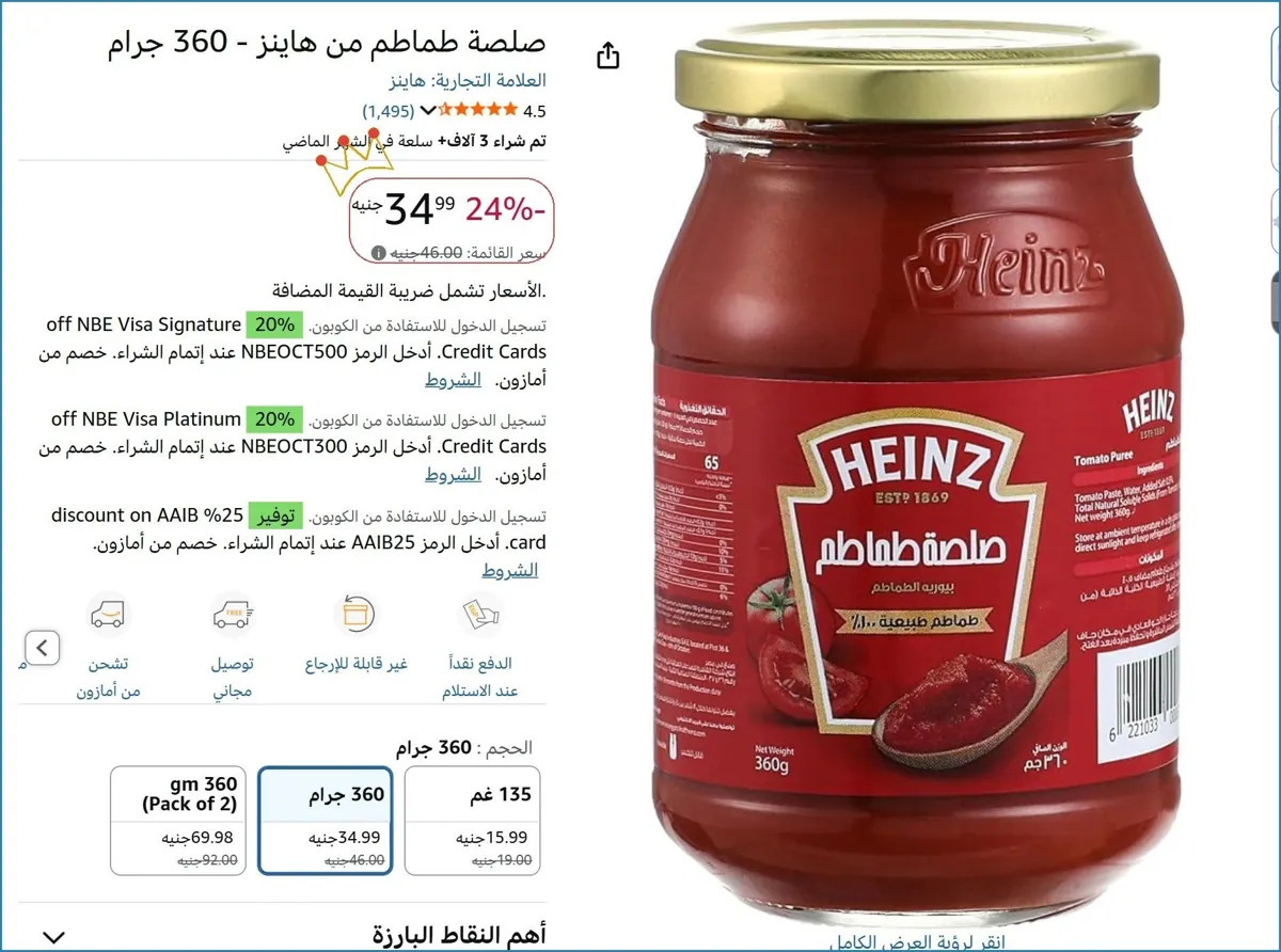 صورة 💸 وفر فلوسك