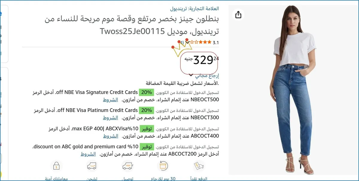 صورة 🔥 الحق العرض ده