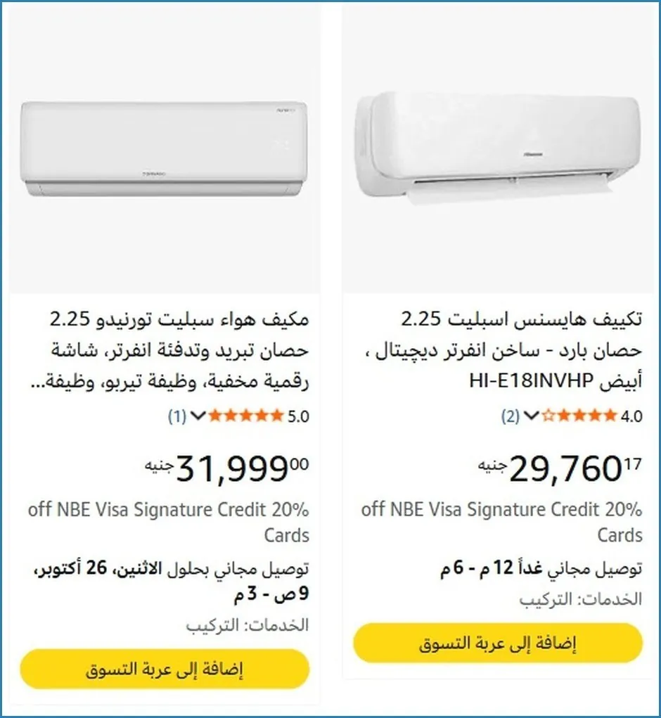 صورة 🚀 بسرعة قبل ما يخلص