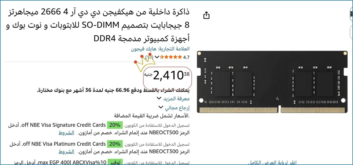 صورة ⚡ لقطة بجد