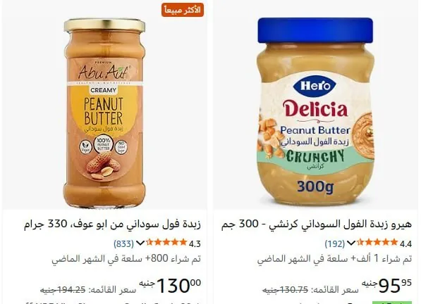 صورة عرض