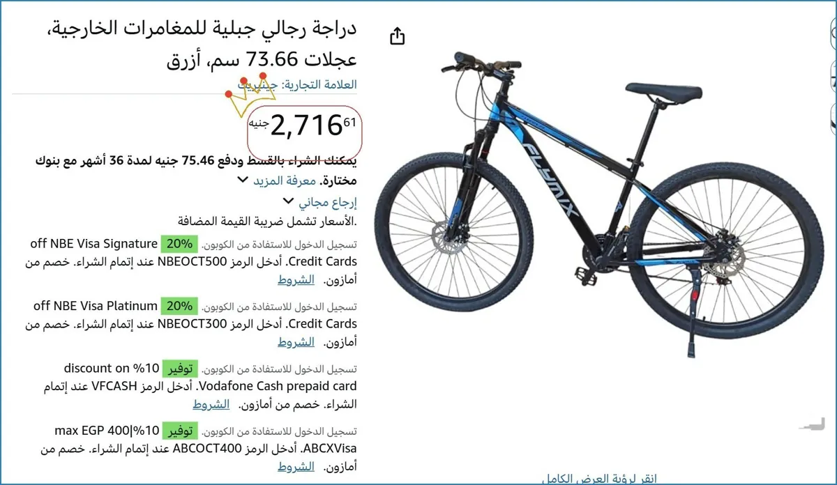 صورة 🚀 بسرعة قبل ما يخلص