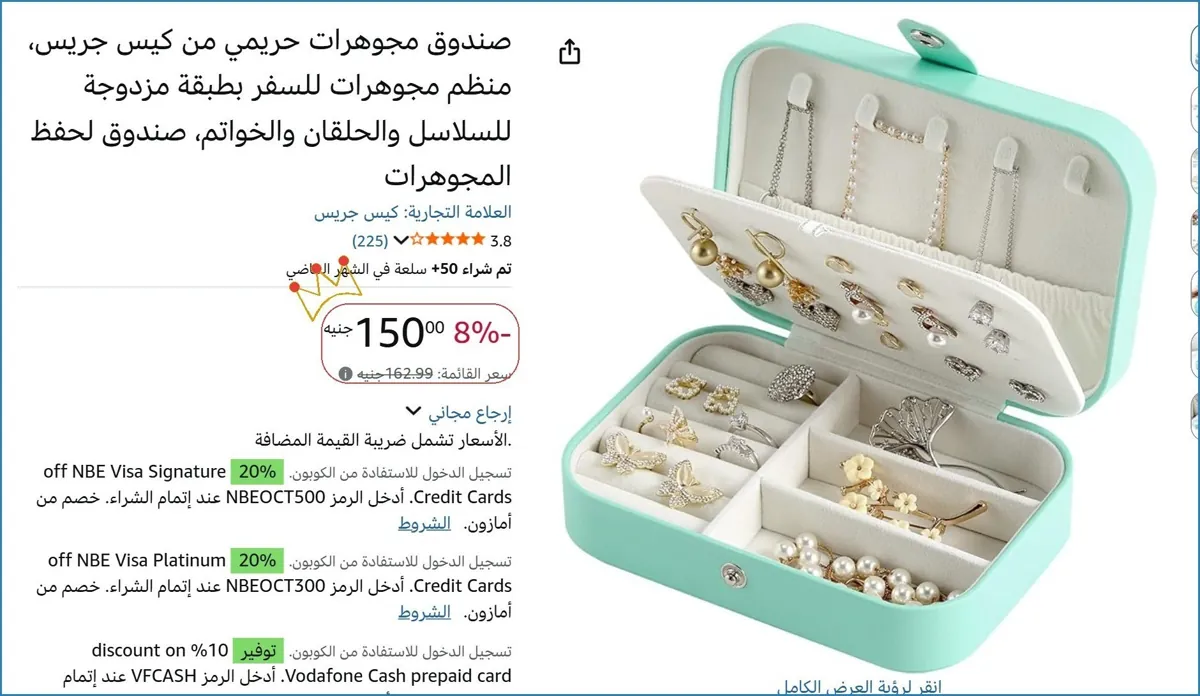 صورة 👌 سعر مش هيتكرر