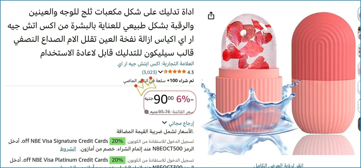 صورة 👌 سعر مش هيتكرر