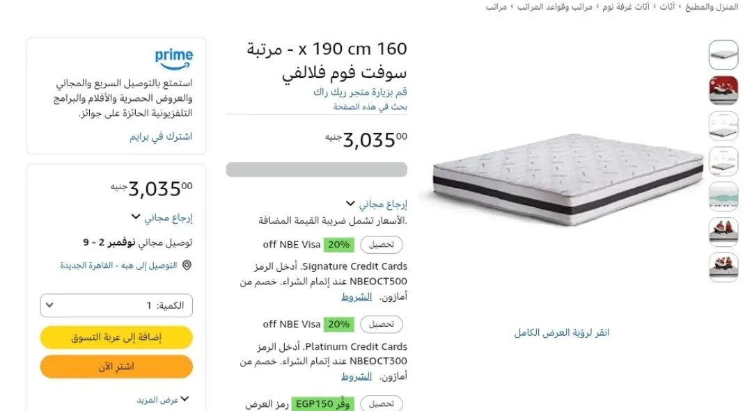 صورة 📱