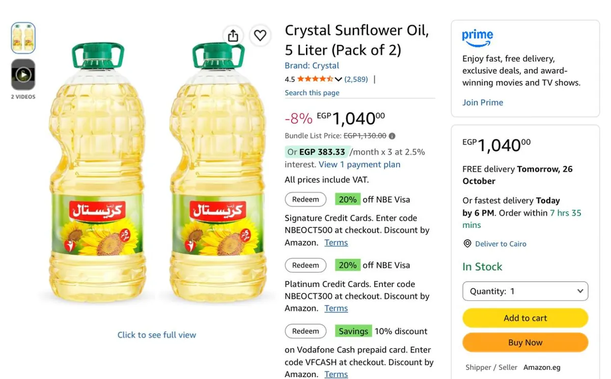 صورة عبوتين زيت عباد شمس Crystal حجم 5 لتر * 2 زجاجة بسعر 832 جنيه بعد تطبيق خصم اسبوع التوفير وخصم فودافون كاش