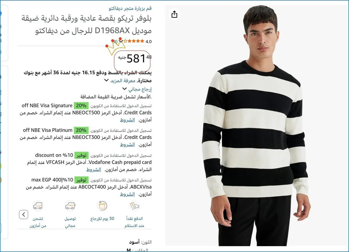 صورة 👌 سعر مش هيتكرر