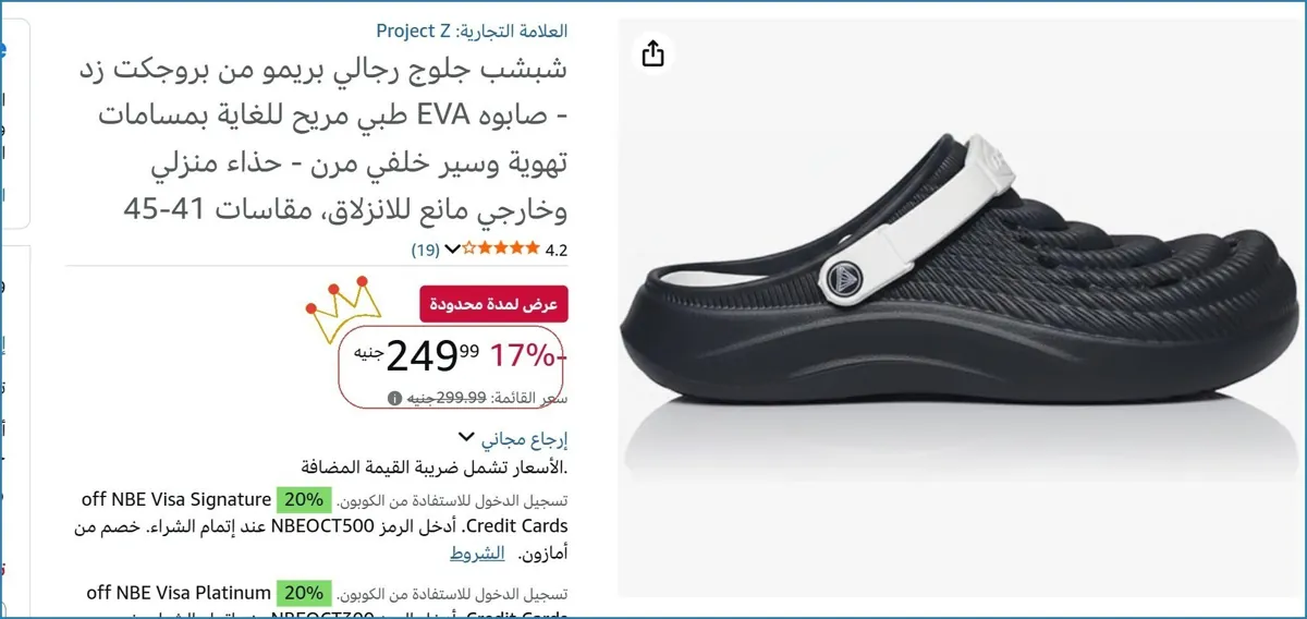 صورة 🎯 فرصة ما تتفوت