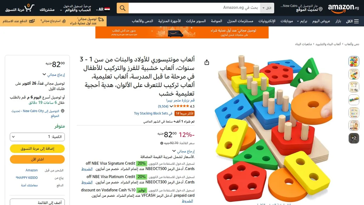 صورة 👑 عرض على ألعاب مونتيسوري للأولاد والبنات من سن 1 - 3 سنوات، ألعاب خشبية للفرز والتركيب للأطفال في مرحلة ما قبل المدرسة، ألعاب تعليمية، ألعاب تركيب للتعرف على الألوان، هدية أحجية ت