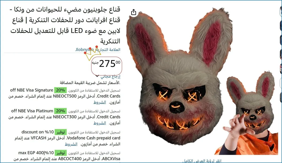 صورة 👌 سعر مش هيتكرر