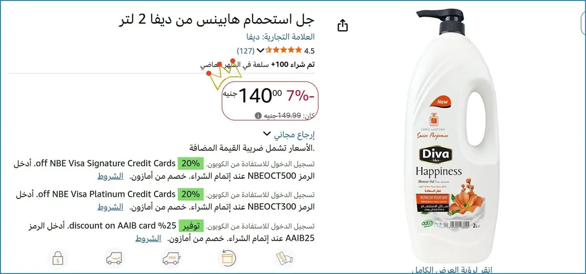 صورة ⚡ لقطة بجد