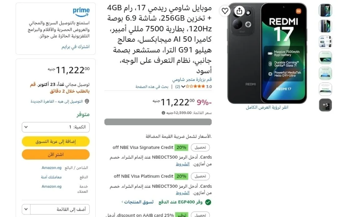 صورة 📱