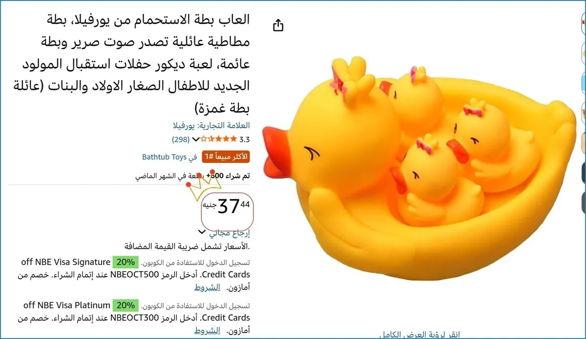 صورة 🎯 فرصة ما تتفوت
