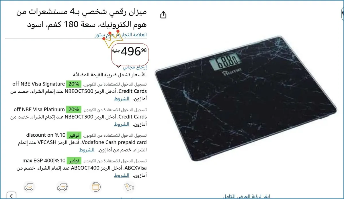 صورة ⚡ لقطة بجد