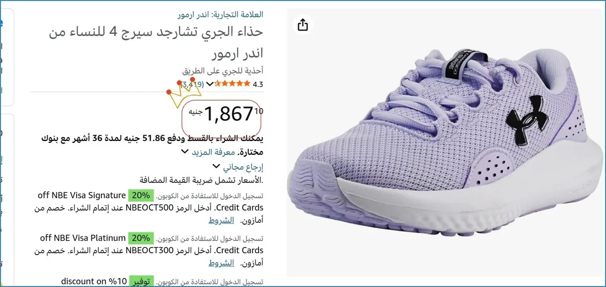 صورة ⚡ لقطة بجد
