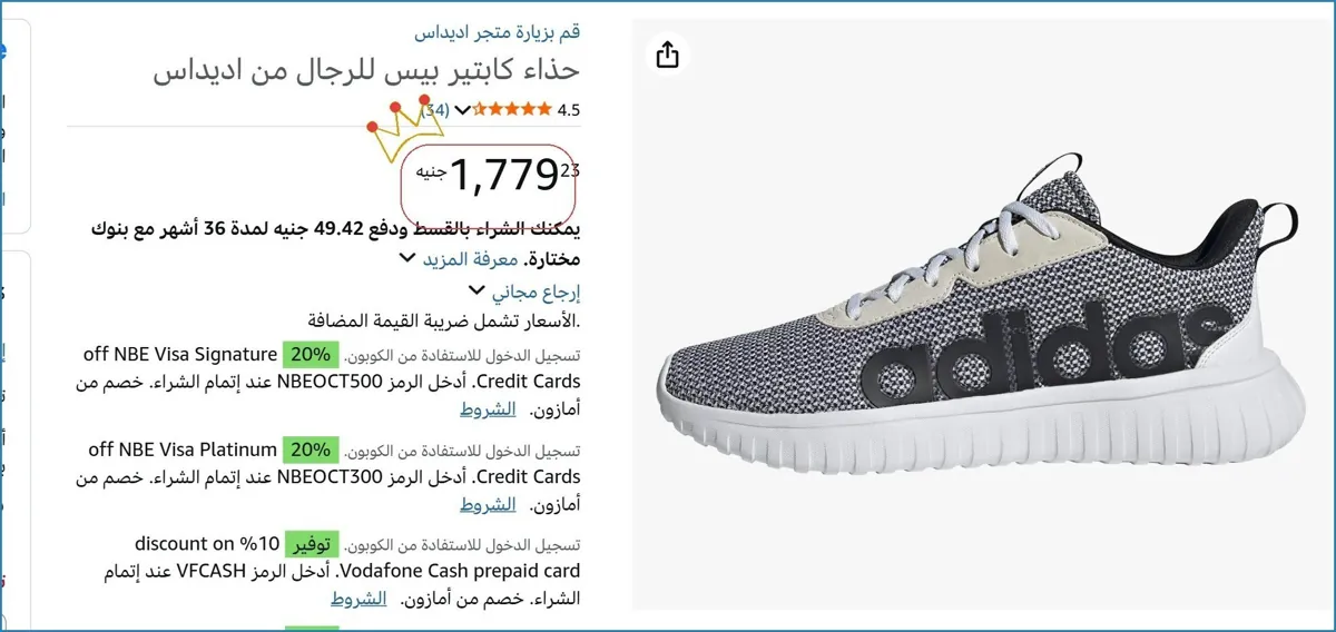 صورة 🚀 بسرعة قبل ما يخلص