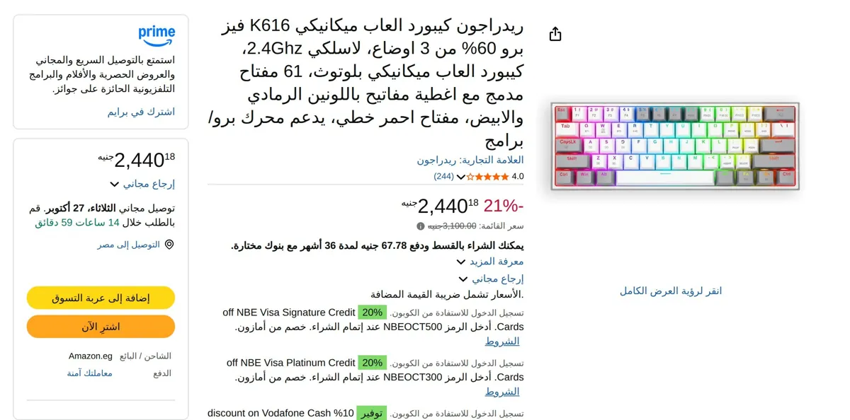 صورة ريدراجون كيبورد العاب ميكانيكي K616 فيز برو 60% من 3 اوضاع، لاسلكي 2.4Ghz، كيبورد العاب ميكانيكي بلوتوث، 61 مفتاح مدمج مع اغطية مفاتيح باللونين الرمادي والابيض، مفتاح احمر خطي، يدع